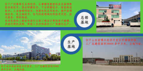 傳承匠心、智領(lǐng)未來 與金嶺股份共同探索銷售及技術(shù)咨詢服務(wù)新路徑