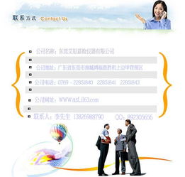 電磁振動(dòng)試驗(yàn)臺常見故障診斷與處理指南
