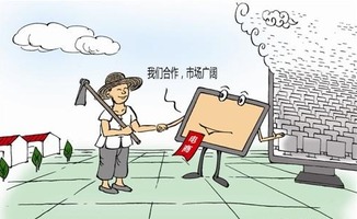 我市再添國家級農村電商示范縣，助推銷售與服務雙升級