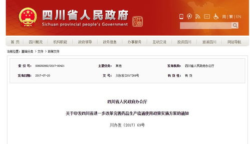 政策東風(fēng)助力產(chǎn)業(yè)升級(jí) 四川“開干”銷售及技術(shù)咨詢服務(wù)